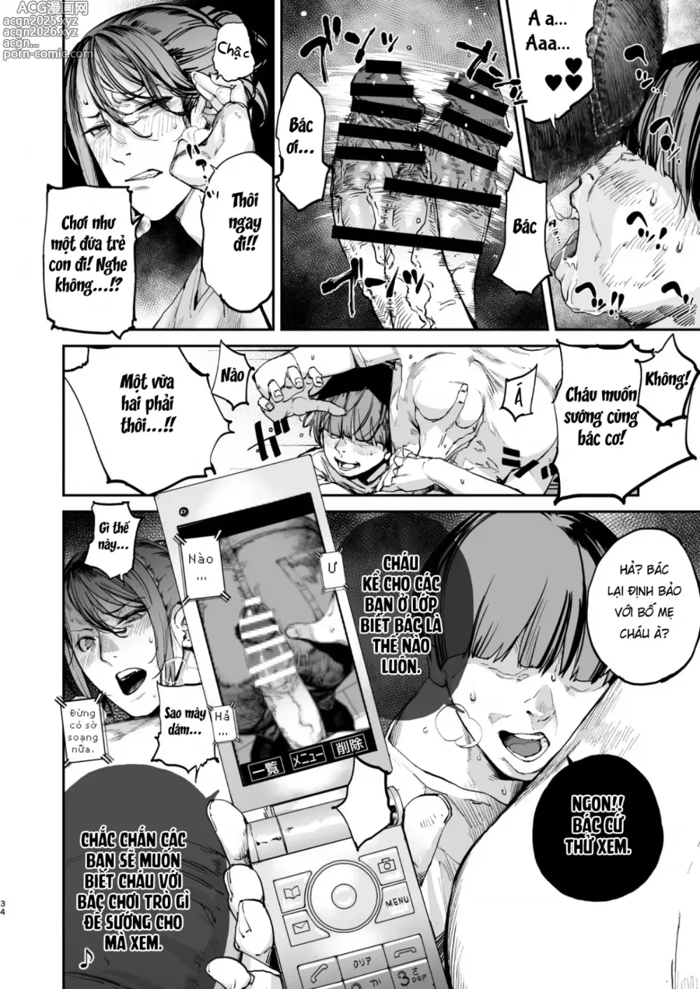 Page 32 of doujinshi Boku ga Shinu made no 1-byoukan