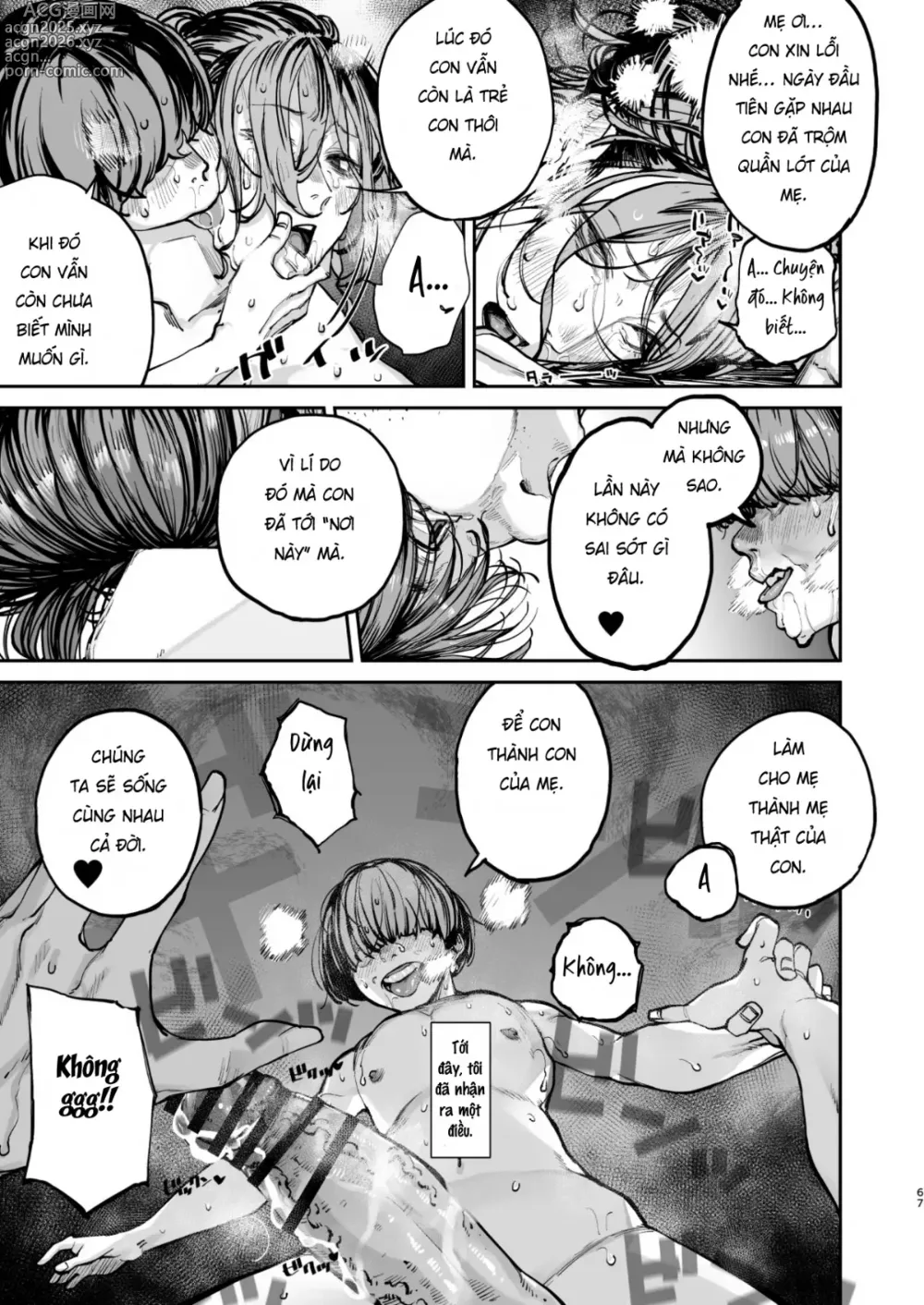 Page 64 of doujinshi Boku ga Shinu made no 1-byoukan