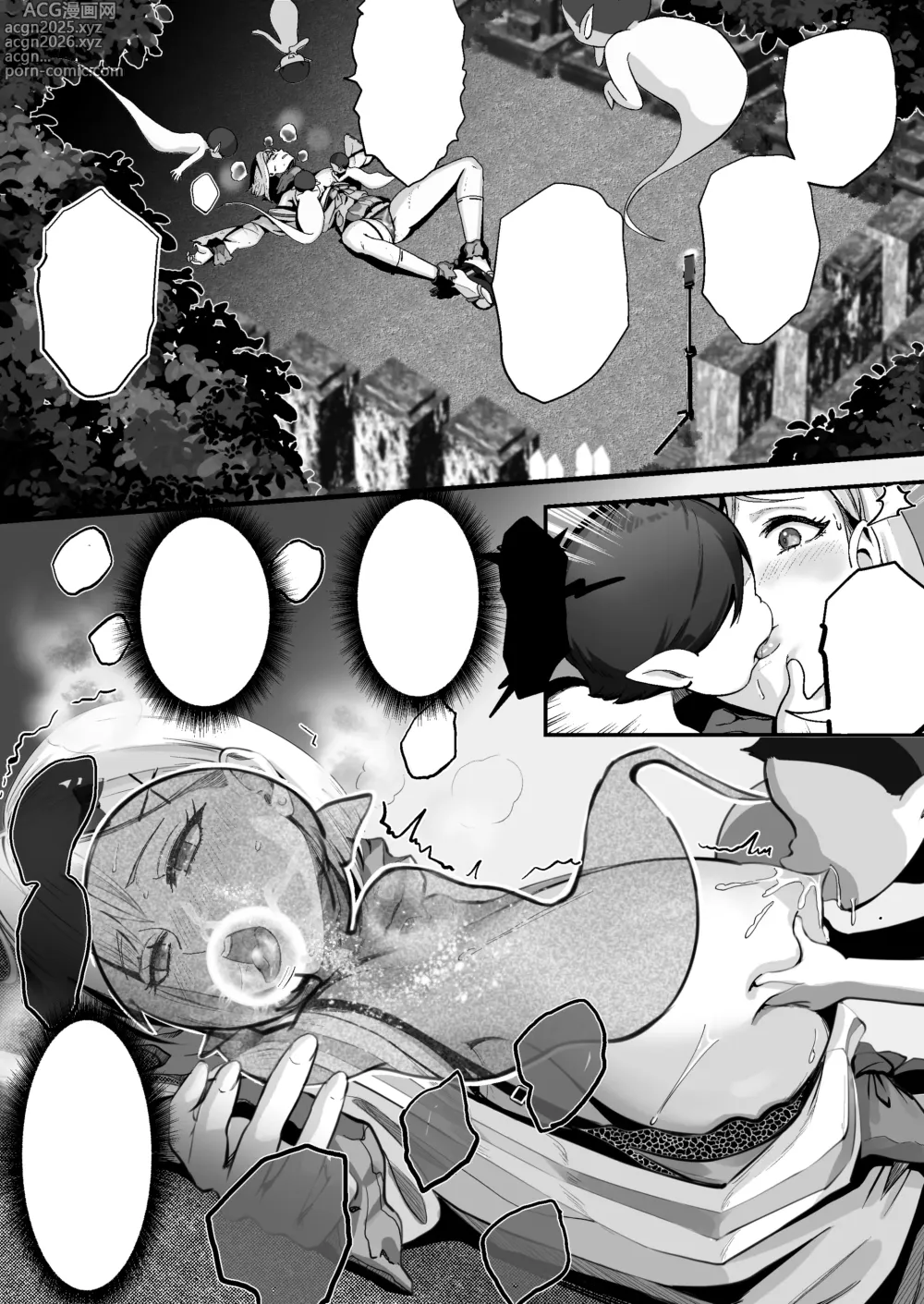 Page 102 of doujinshi Shouninyokkyuu Tsuyotsuyo Taimashi wa Oppai Zeme saretemo Ittari Shinai