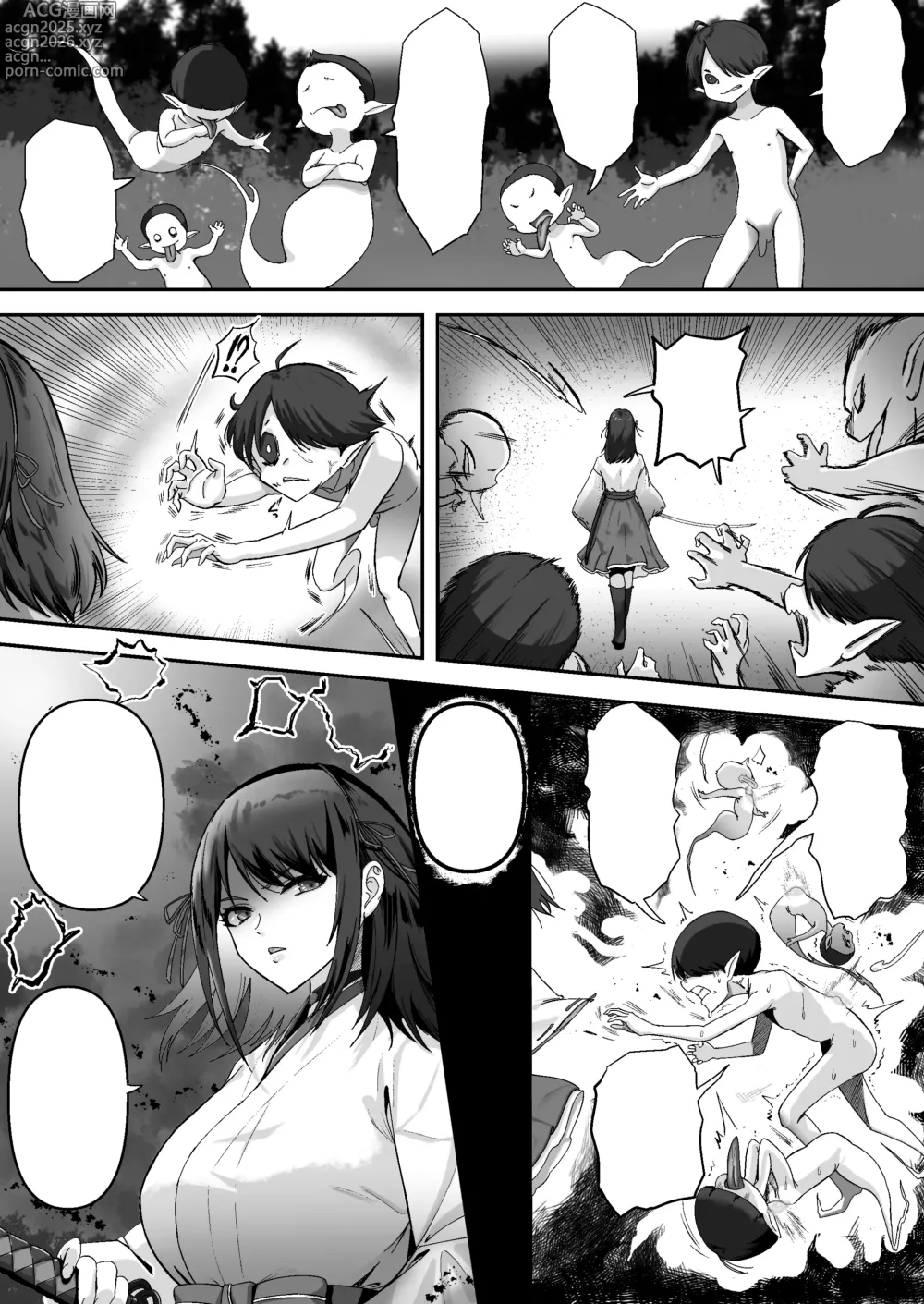 Page 123 of doujinshi Shouninyokkyuu Tsuyotsuyo Taimashi wa Oppai Zeme saretemo Ittari Shinai