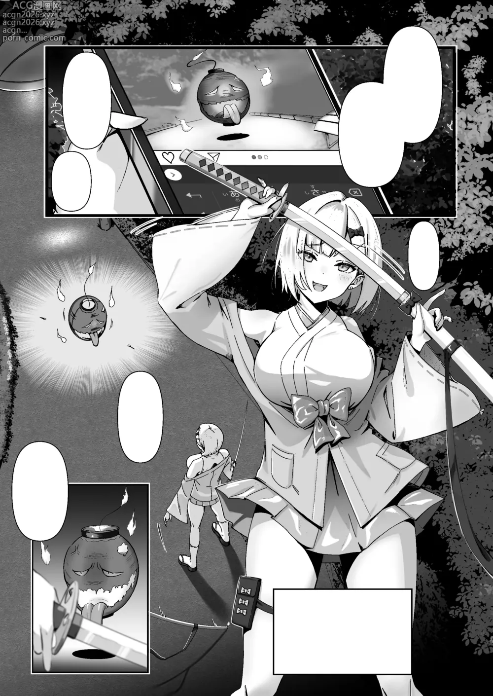 Page 66 of doujinshi Shouninyokkyuu Tsuyotsuyo Taimashi wa Oppai Zeme saretemo Ittari Shinai