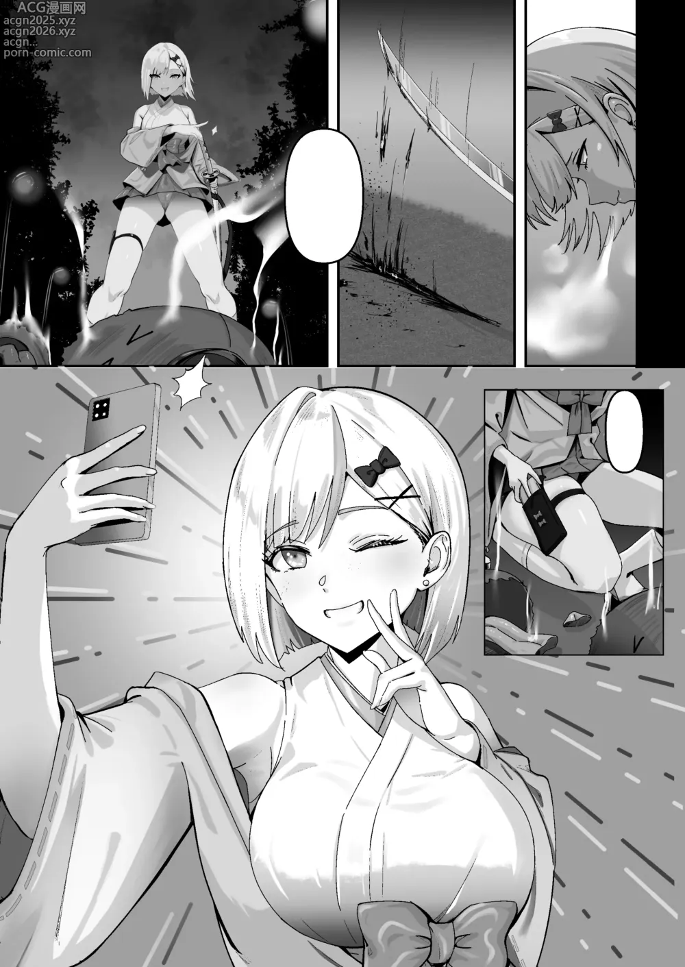 Page 68 of doujinshi Shouninyokkyuu Tsuyotsuyo Taimashi wa Oppai Zeme saretemo Ittari Shinai