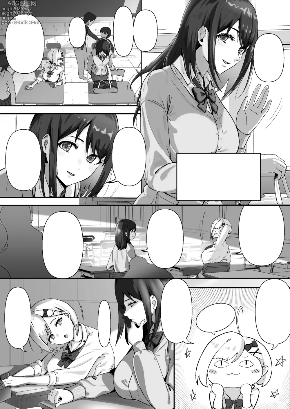 Page 71 of doujinshi Shouninyokkyuu Tsuyotsuyo Taimashi wa Oppai Zeme saretemo Ittari Shinai