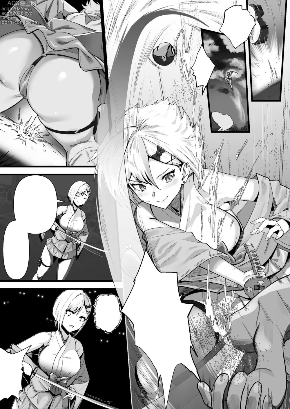 Page 75 of doujinshi Shouninyokkyuu Tsuyotsuyo Taimashi wa Oppai Zeme saretemo Ittari Shinai