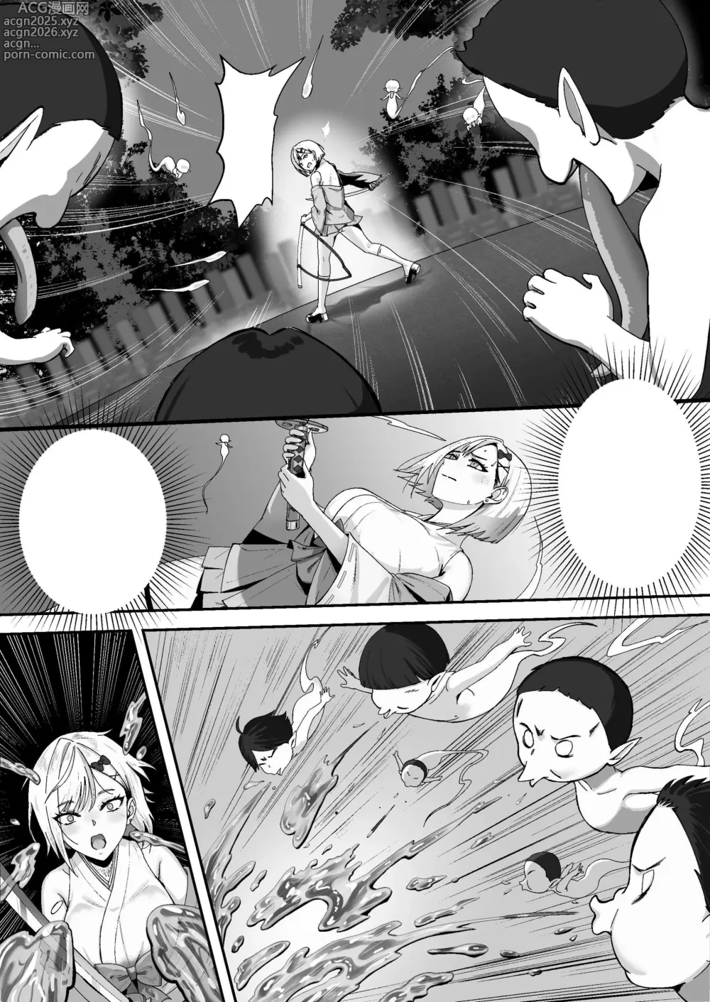 Page 76 of doujinshi Shouninyokkyuu Tsuyotsuyo Taimashi wa Oppai Zeme saretemo Ittari Shinai