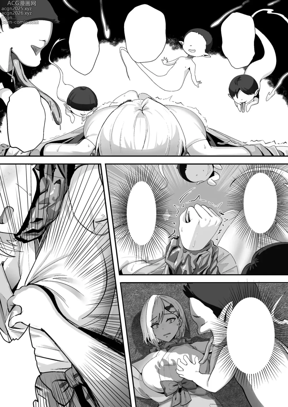 Page 79 of doujinshi Shouninyokkyuu Tsuyotsuyo Taimashi wa Oppai Zeme saretemo Ittari Shinai