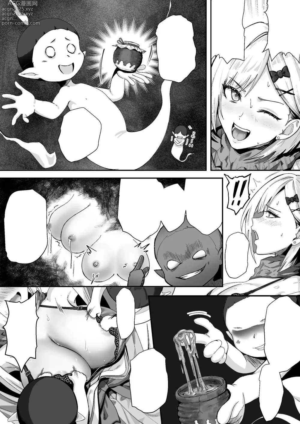 Page 86 of doujinshi Shouninyokkyuu Tsuyotsuyo Taimashi wa Oppai Zeme saretemo Ittari Shinai