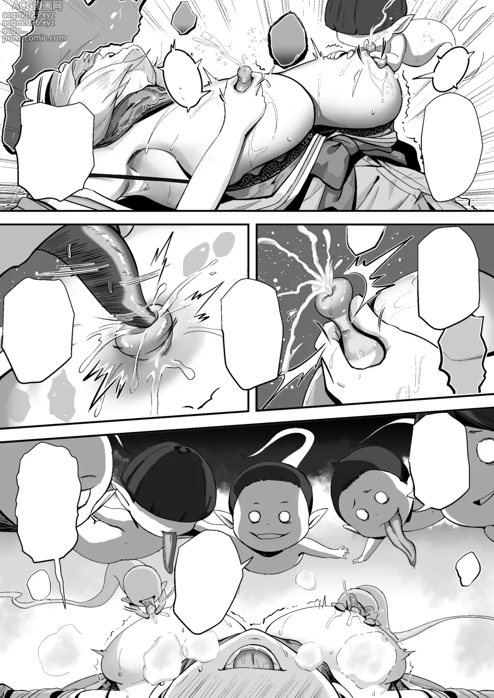 Page 94 of doujinshi Shouninyokkyuu Tsuyotsuyo Taimashi wa Oppai Zeme saretemo Ittari Shinai