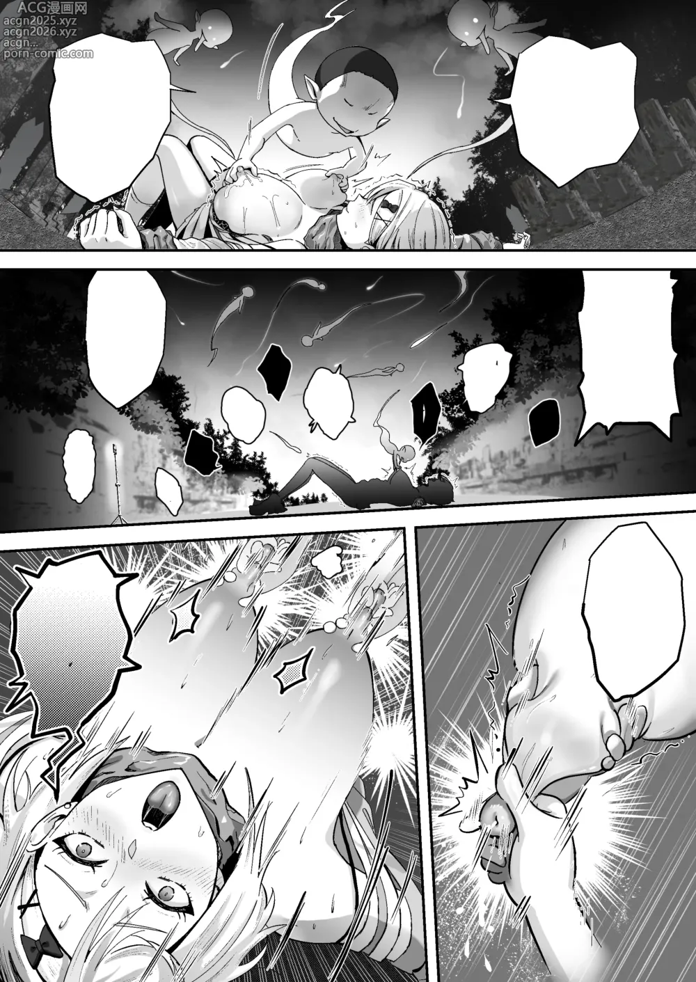 Page 95 of doujinshi Shouninyokkyuu Tsuyotsuyo Taimashi wa Oppai Zeme saretemo Ittari Shinai