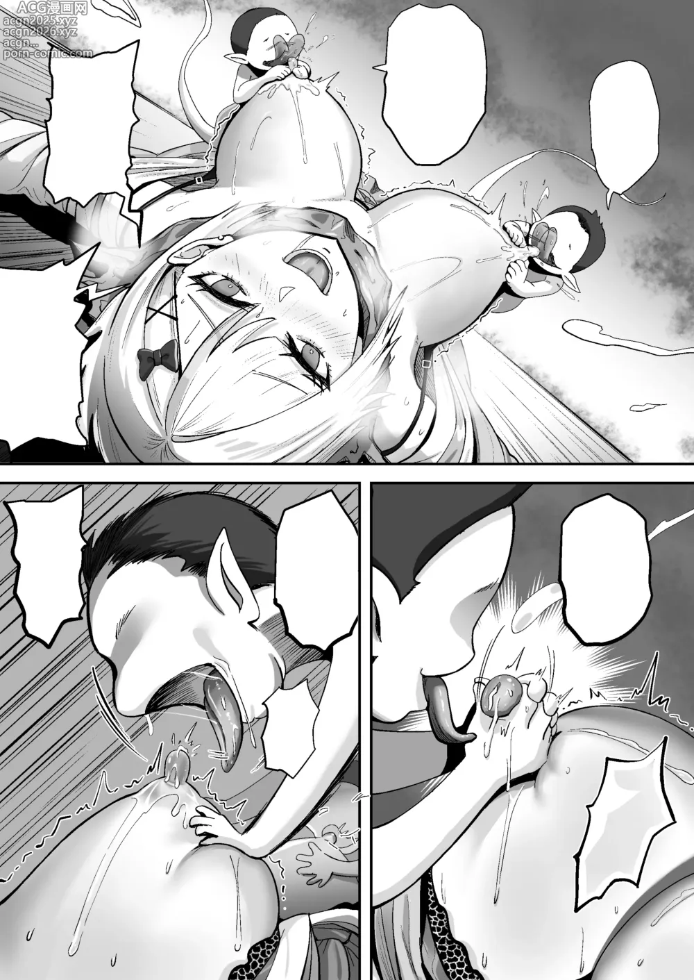 Page 99 of doujinshi Shouninyokkyuu Tsuyotsuyo Taimashi wa Oppai Zeme saretemo Ittari Shinai