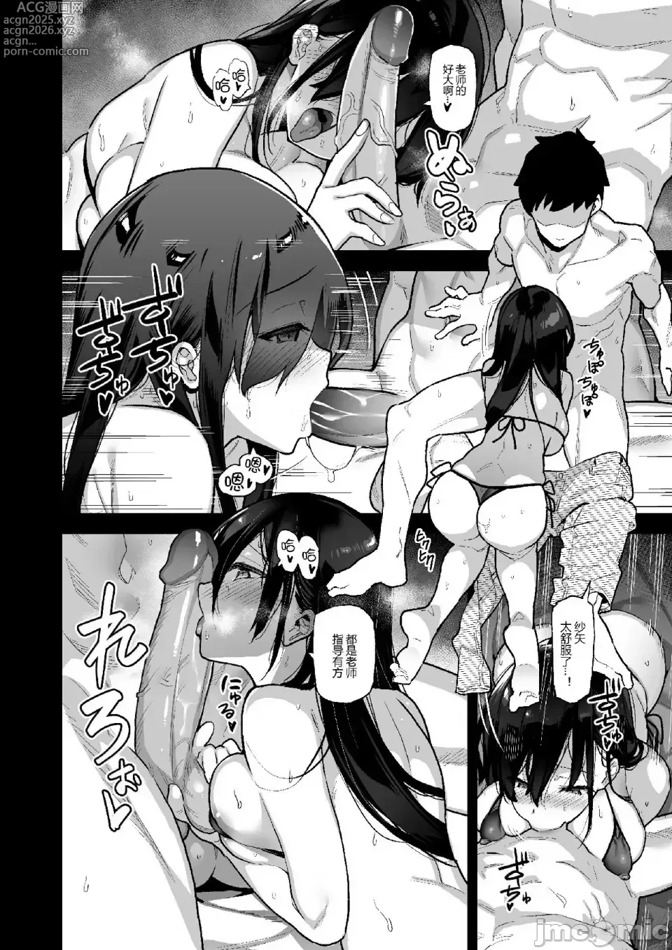 Page 13 of doujinshi Inaka ni wa Kore Kurai shika Goraku ga Nai 1-5