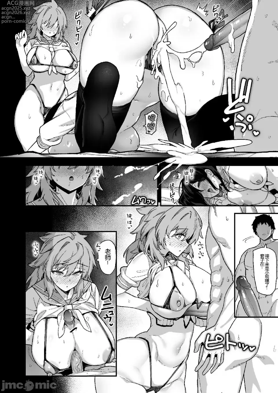 Page 65 of doujinshi Inaka ni wa Kore Kurai shika Goraku ga Nai 1-5