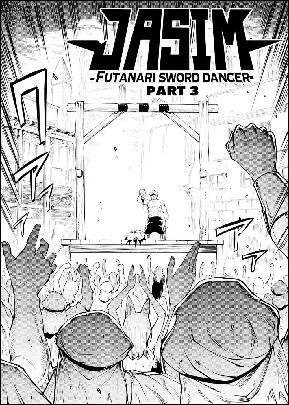 Page 105 of doujinshi Futanari Kenbushi Jasim - Futanari Sword Dancer Jasim Zenshuu