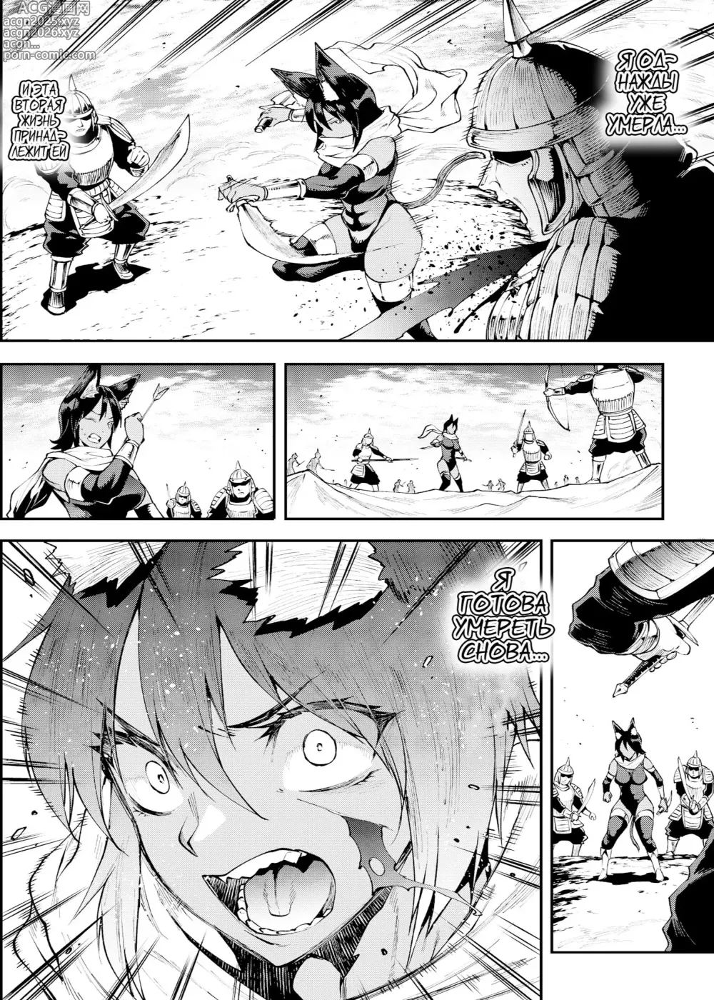 Page 128 of doujinshi Futanari Kenbushi Jasim - Futanari Sword Dancer Jasim Zenshuu