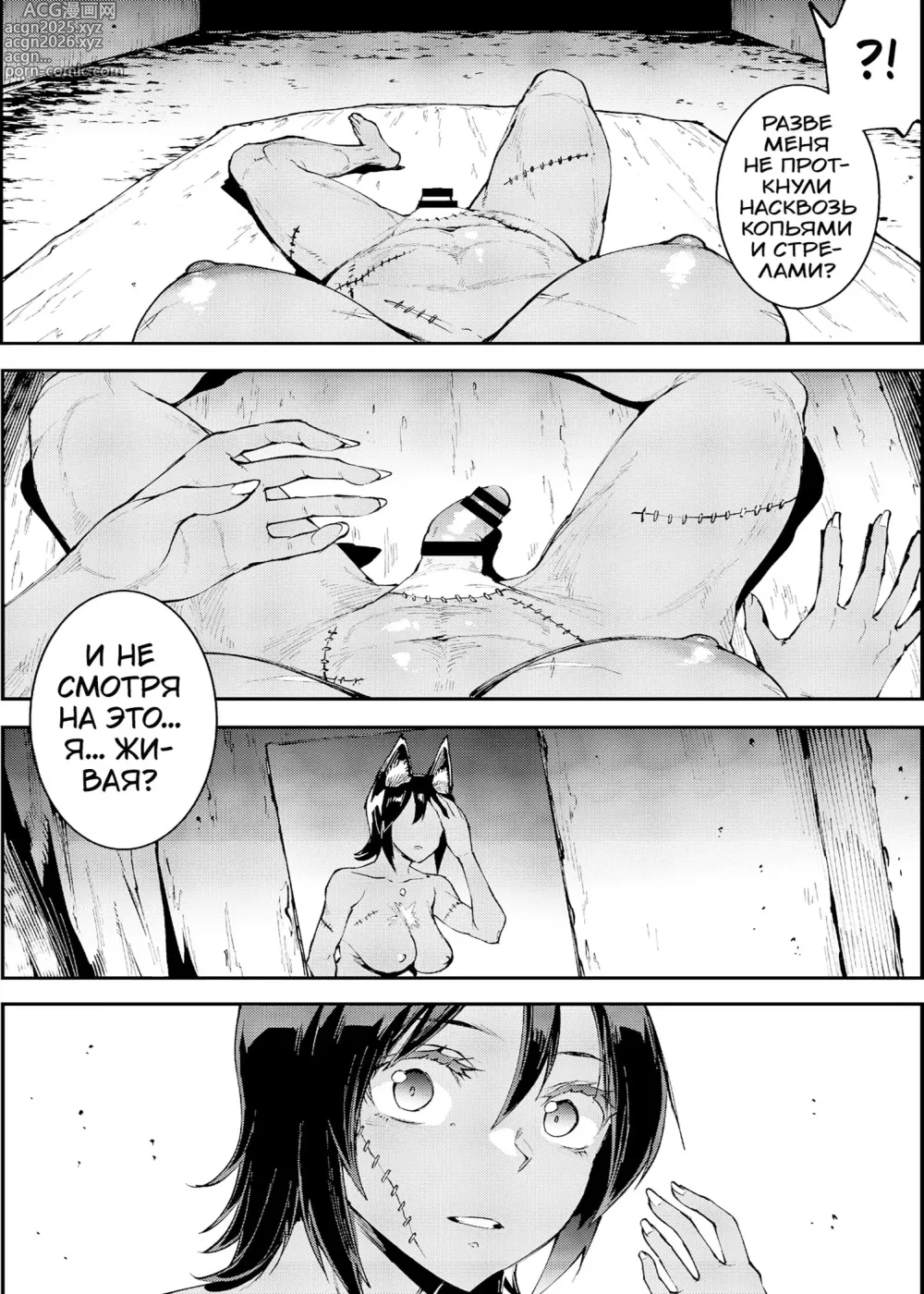 Page 133 of doujinshi Futanari Kenbushi Jasim - Futanari Sword Dancer Jasim Zenshuu