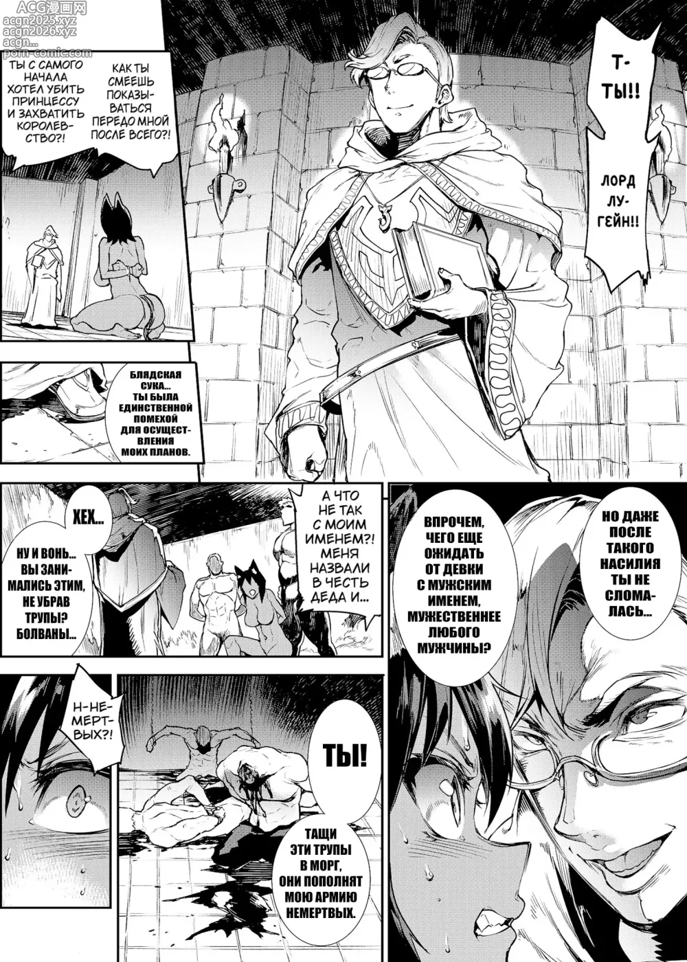 Page 21 of doujinshi Futanari Kenbushi Jasim - Futanari Sword Dancer Jasim Zenshuu