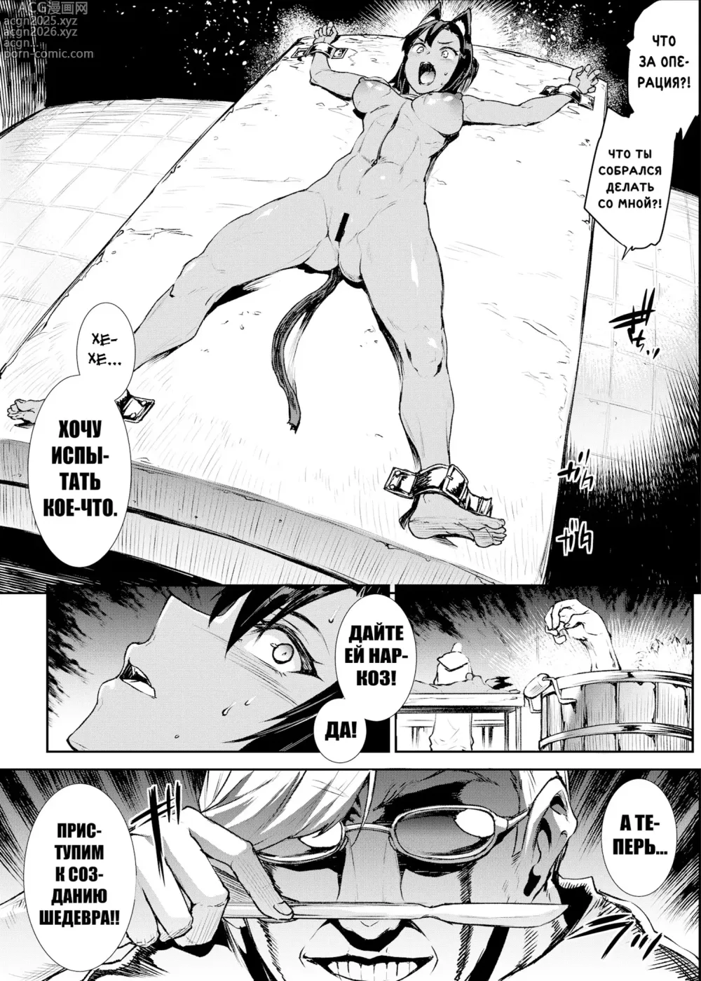 Page 25 of doujinshi Futanari Kenbushi Jasim - Futanari Sword Dancer Jasim Zenshuu