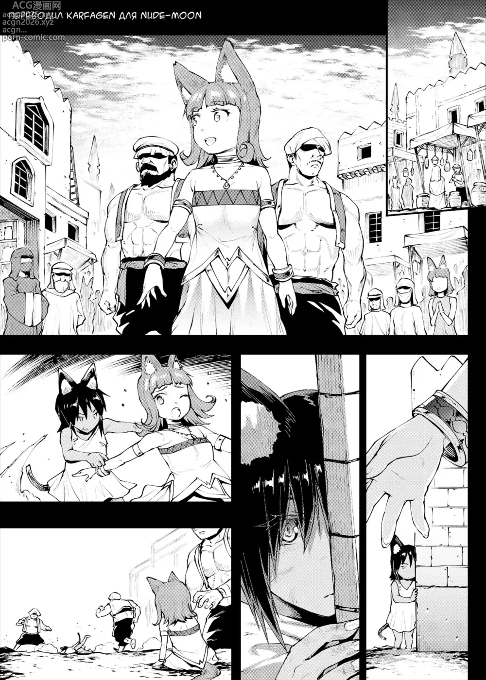 Page 97 of doujinshi Futanari Kenbushi Jasim - Futanari Sword Dancer Jasim Zenshuu