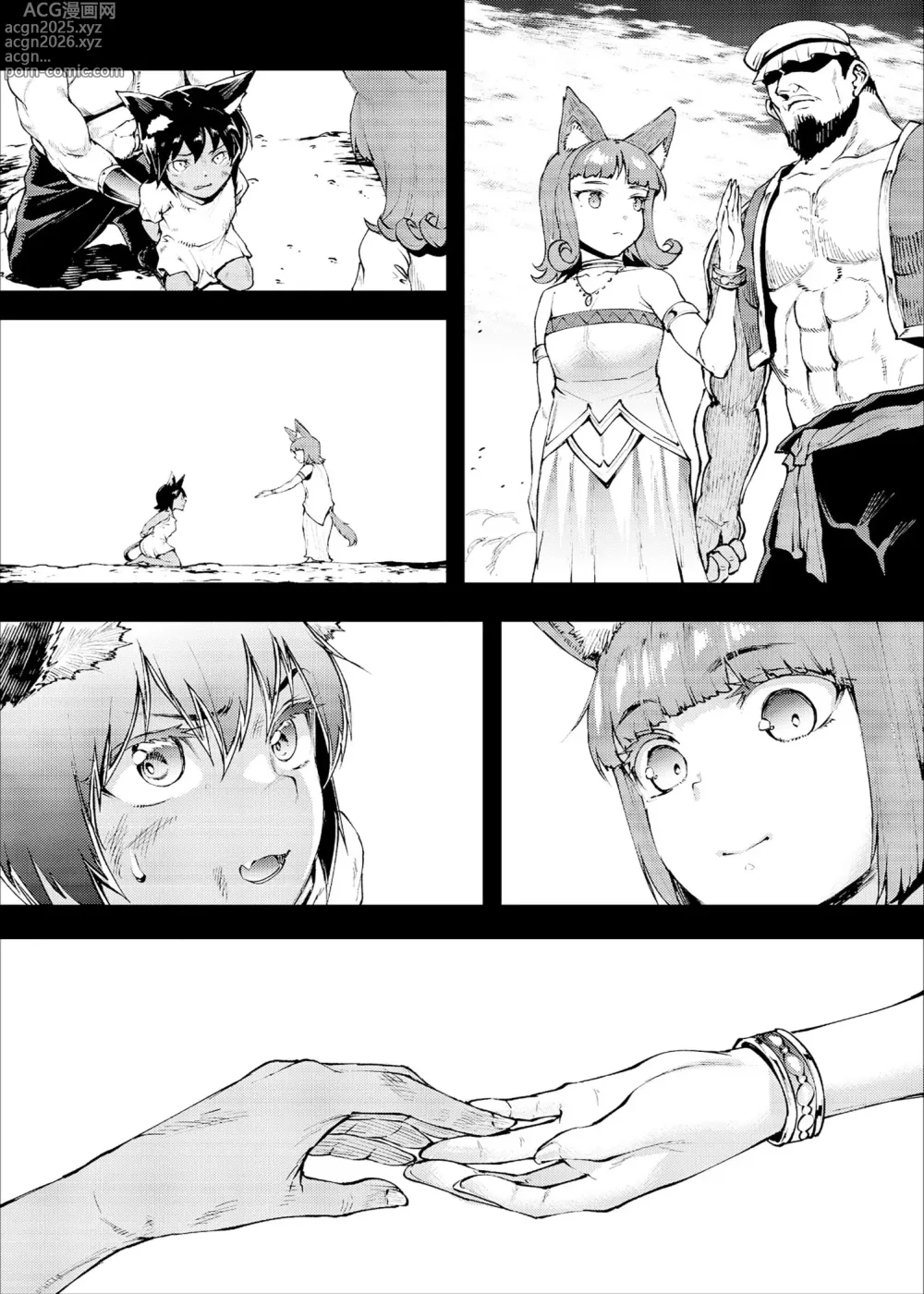 Page 98 of doujinshi Futanari Kenbushi Jasim - Futanari Sword Dancer Jasim Zenshuu