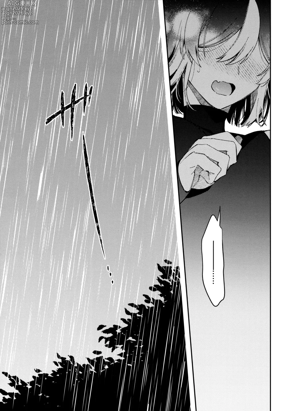 Page 26 of doujinshi ookami ni natta tomodachi no yosuga okashii!!｜變成狼的摯友的狀態看起來有點奇怪呢!!