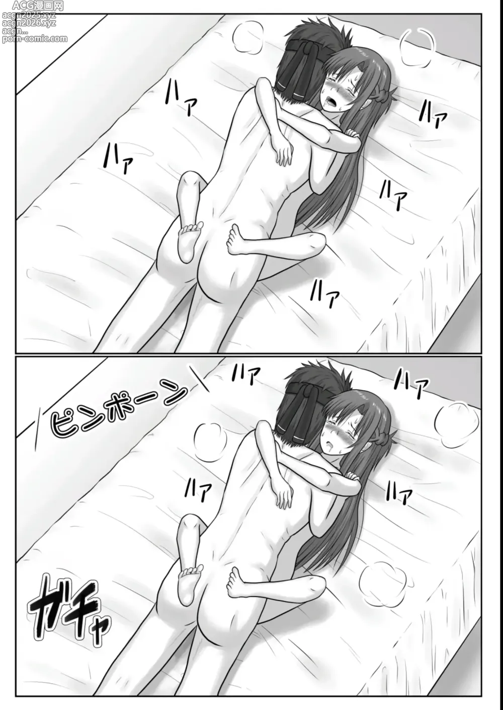 Page 94 of doujinshi Dasshutsu Shitakattanode Kimi Igai no Hito to Sex Shichatte Gomennasai