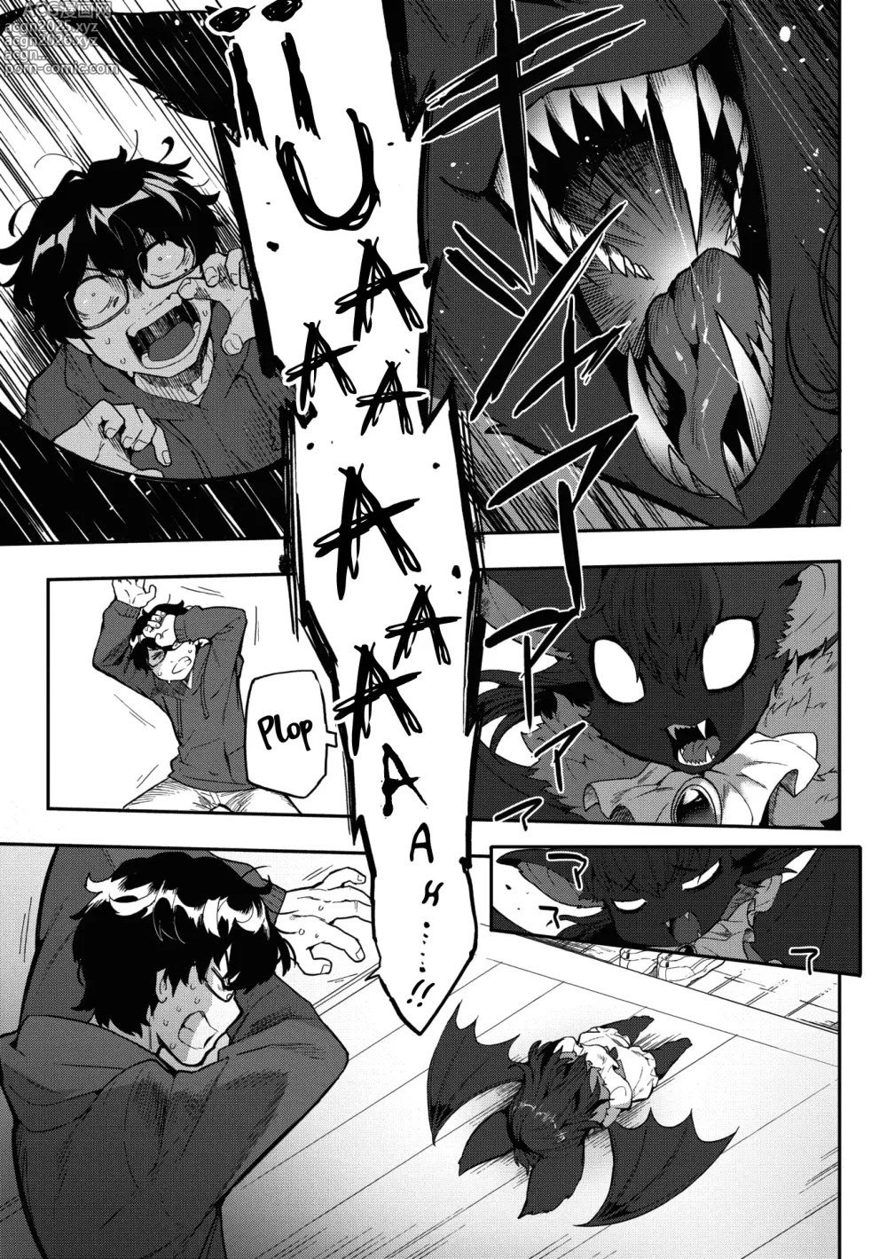 Page 3 of manga I Want Chuuu!