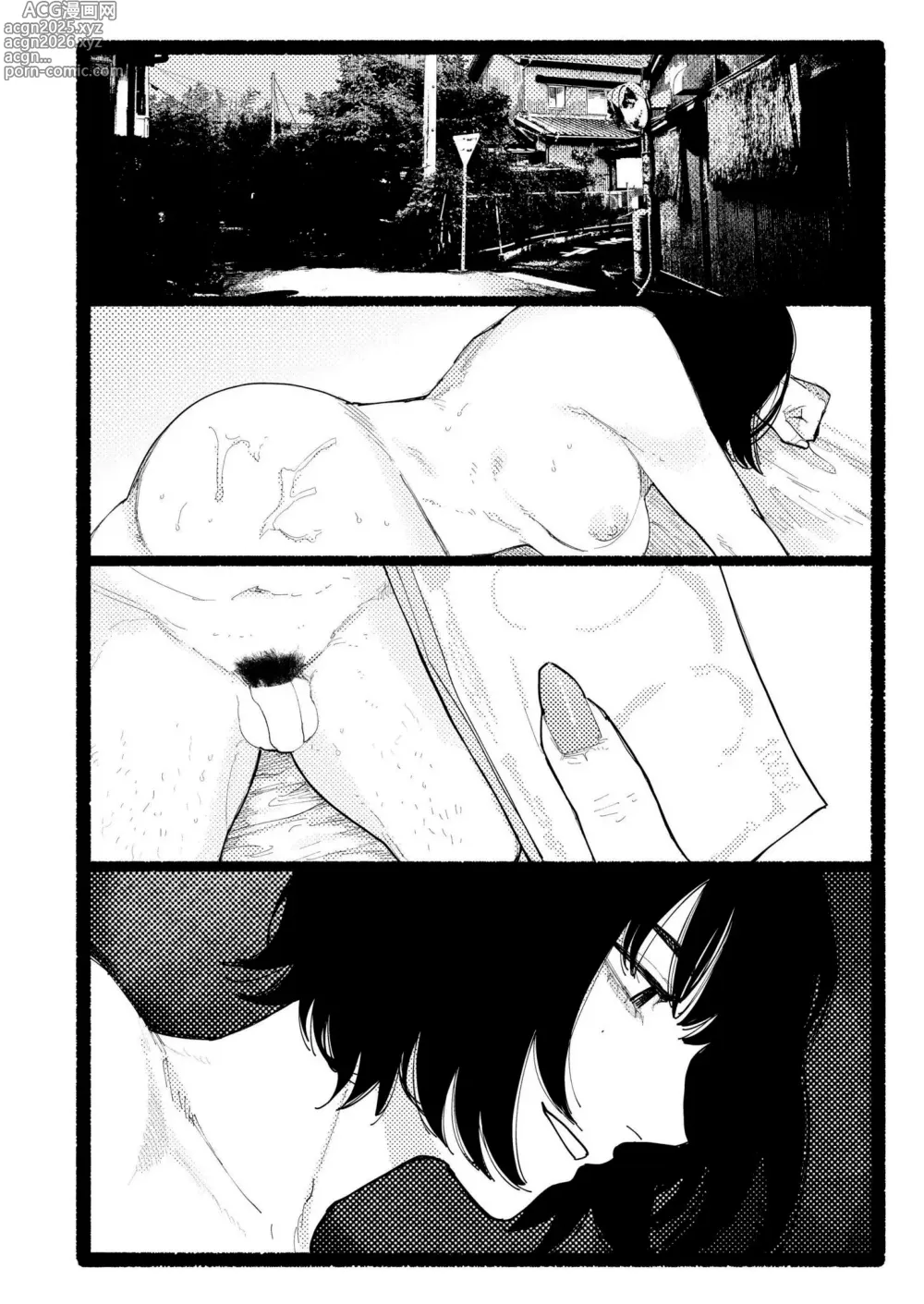 Page 26 of manga Snowdrop