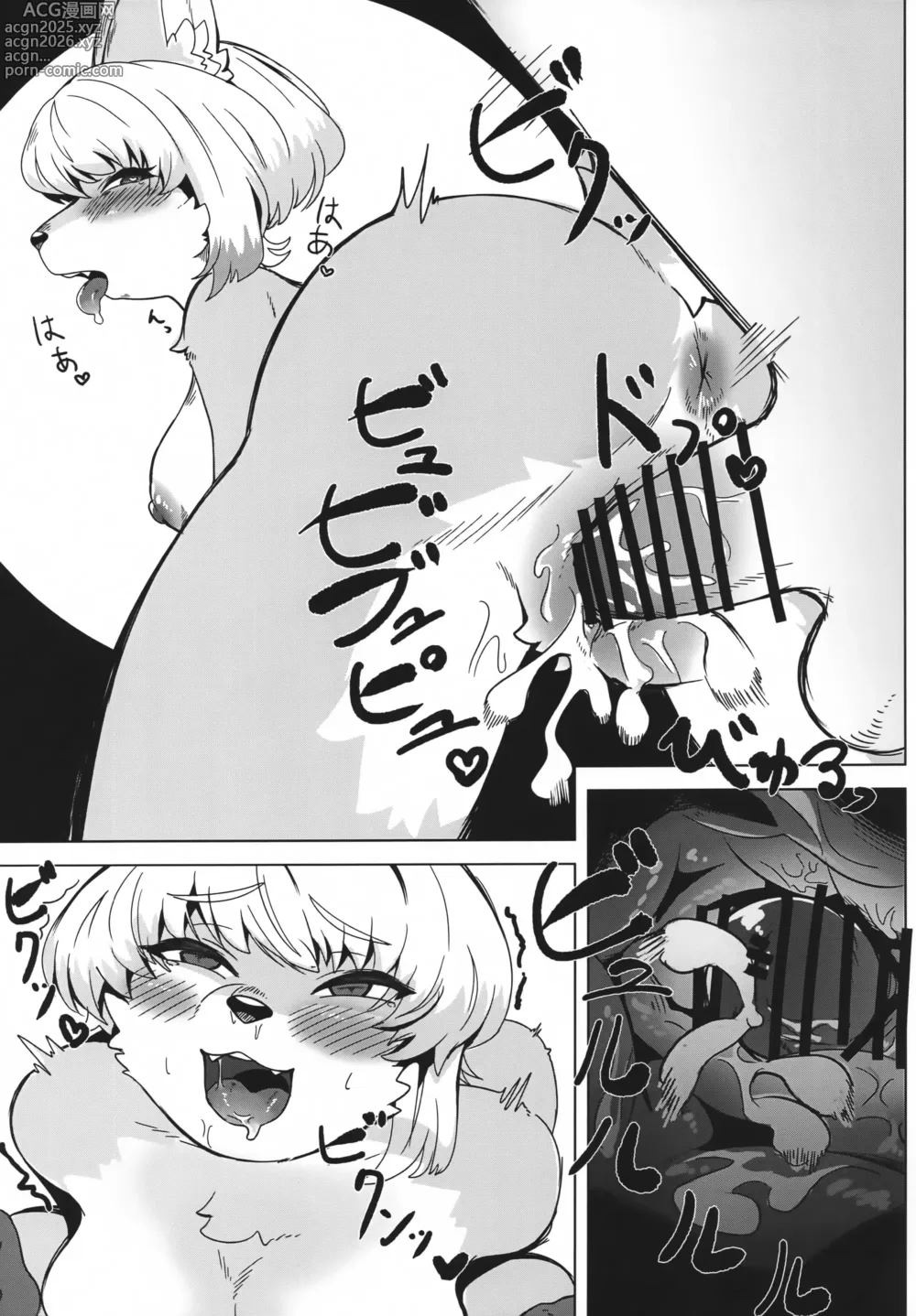 Page 14 of doujinshi Kitsu Nee-san no Ehhon