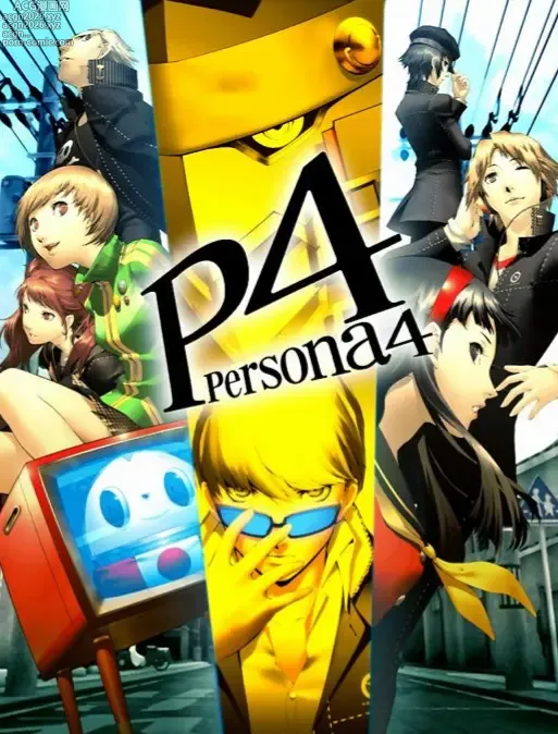 Page 35 of imageset Persona 4 Golden Giants of P