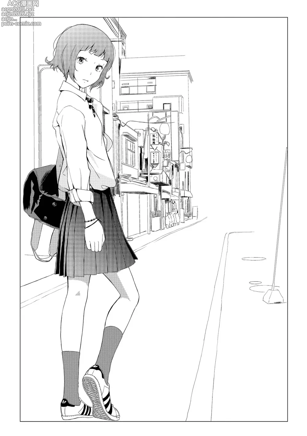 Page 236 of manga Onee-chan no Naka Zouho Shinsouban