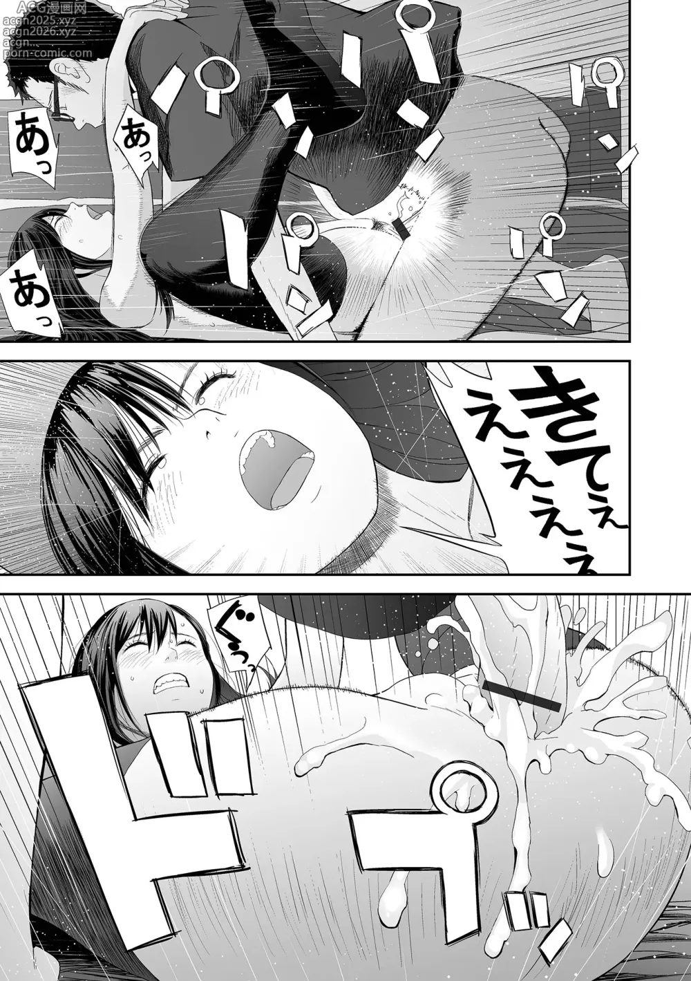 Page 29 of manga Kyoudai Ai 2 ~Futago Ane, Kinki ni Fureru~  + Himari no Sainan