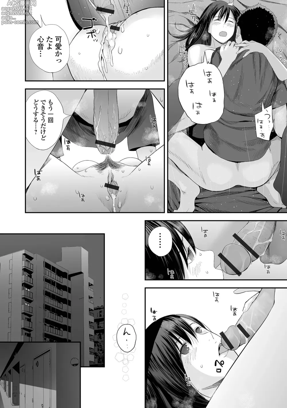 Page 30 of manga Kyoudai Ai 2 ~Futago Ane, Kinki ni Fureru~  + Himari no Sainan