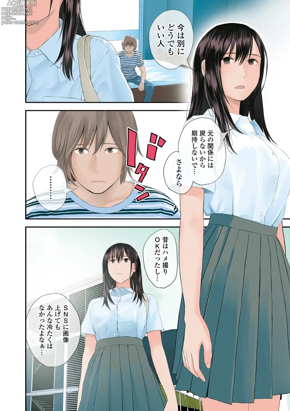 Page 6 of manga Kyoudai Ai 2 ~Futago Ane, Kinki ni Fureru~  + Himari no Sainan