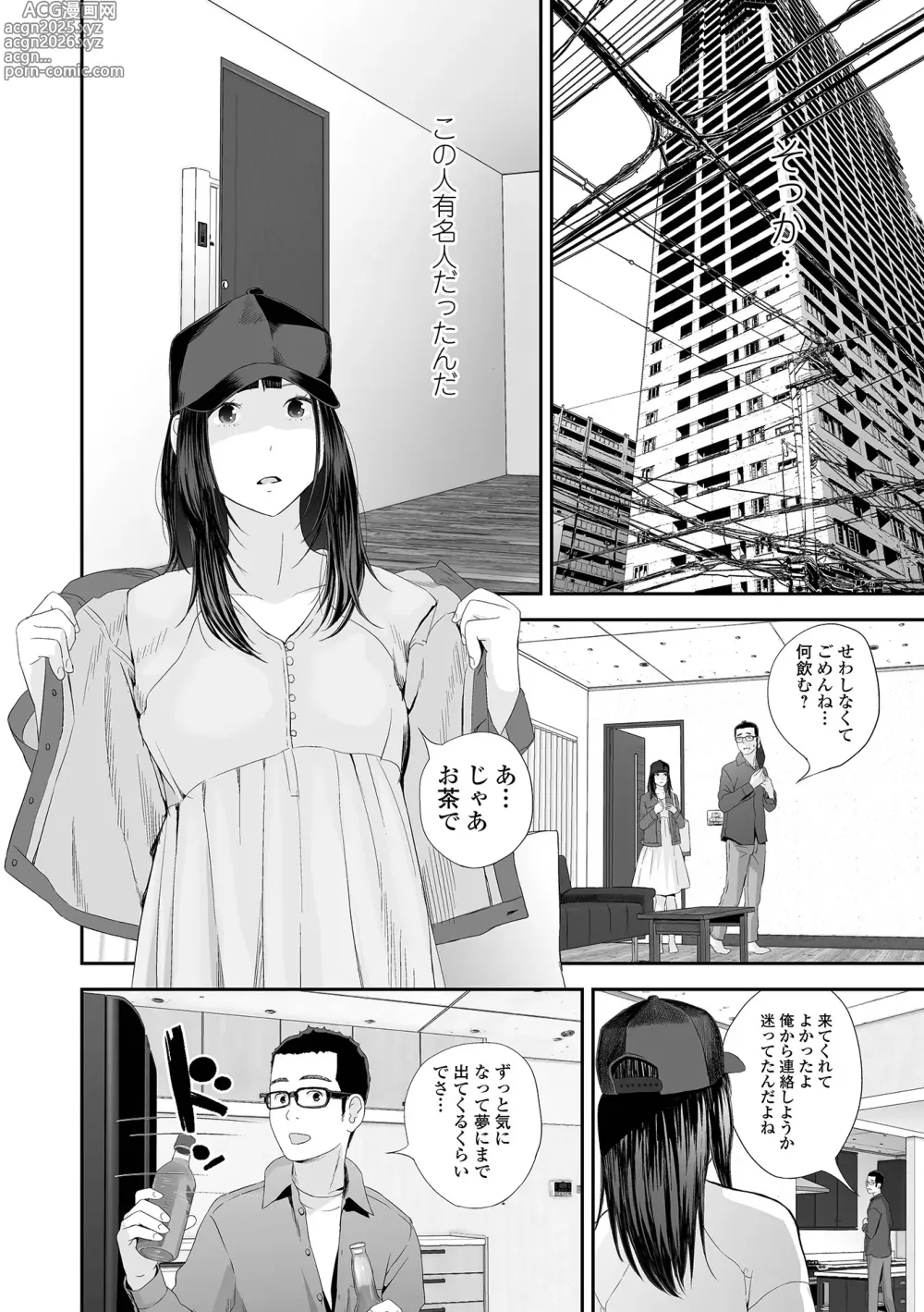 Page 64 of manga Kyoudai Ai 2 ~Futago Ane, Kinki ni Fureru~  + Himari no Sainan