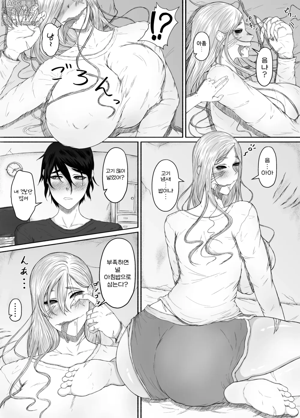 Page 29 of doujinshi 그저 약간 많이 좋아할 뿐