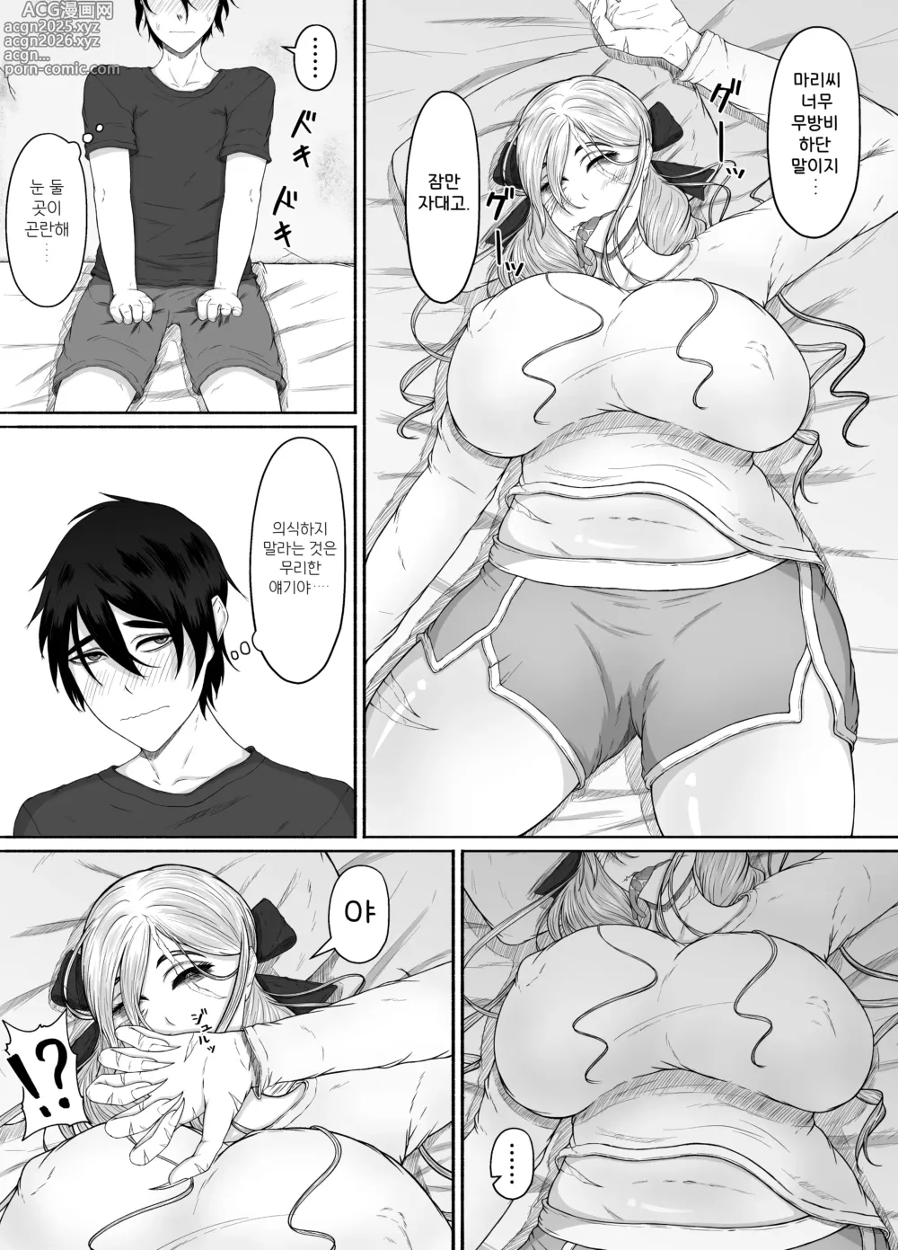 Page 35 of doujinshi 그저 약간 많이 좋아할 뿐