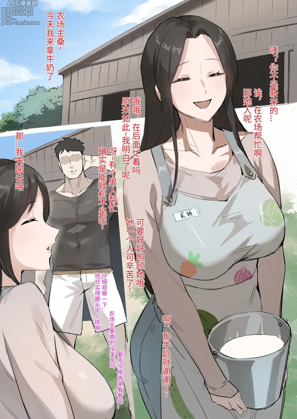 Page 1 of doujinshi 达瓦里希