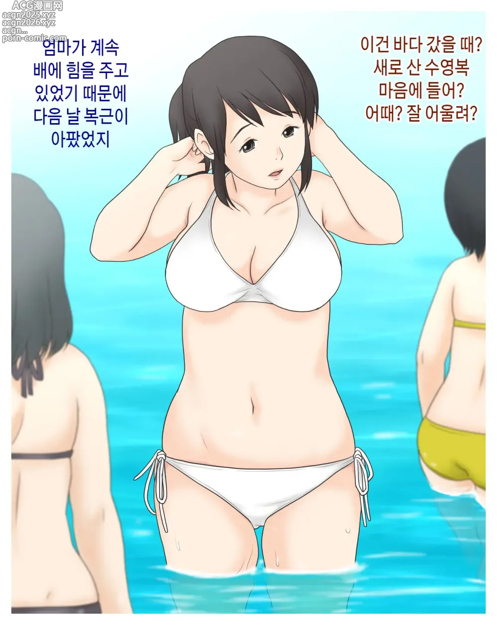 Page 5 of doujinshi 엄마와 나의 일