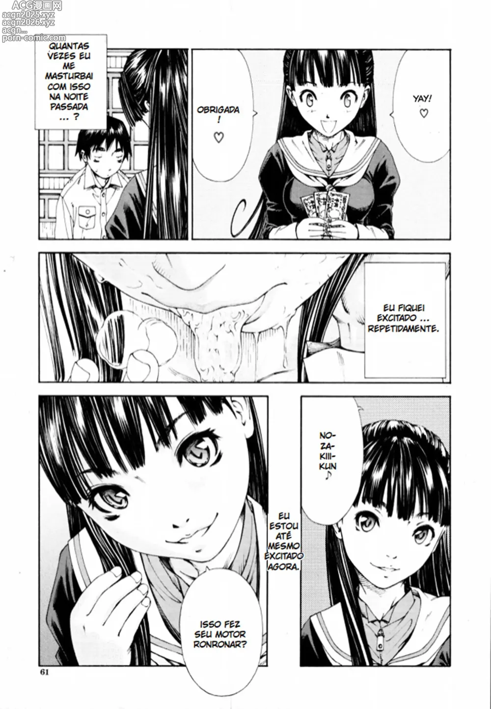 Page 11 of manga Level C (decensored)