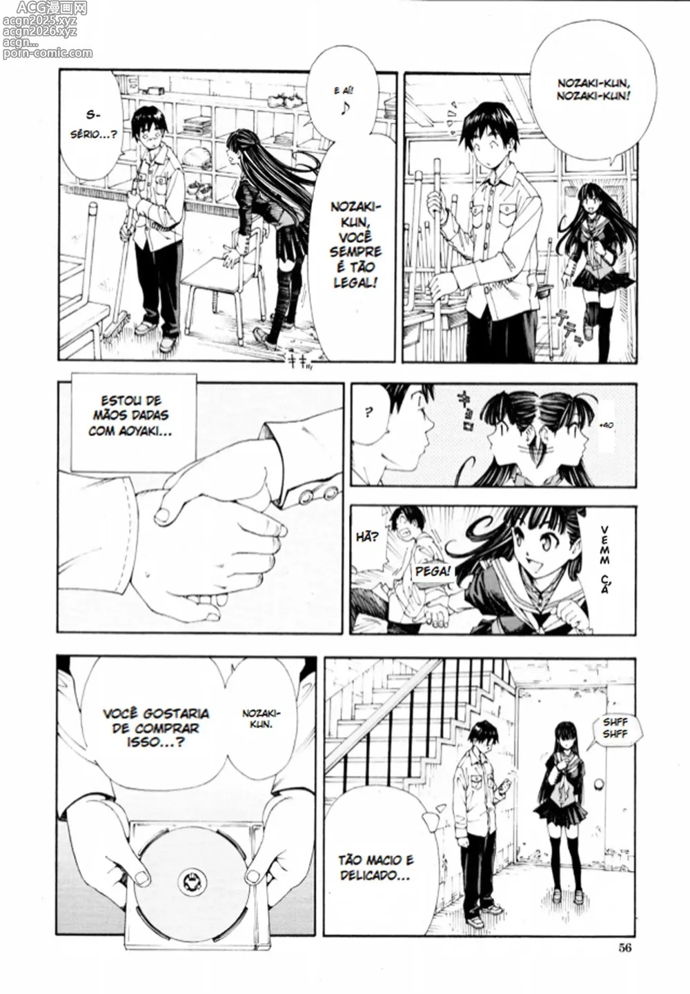 Page 6 of manga Level C (decensored)