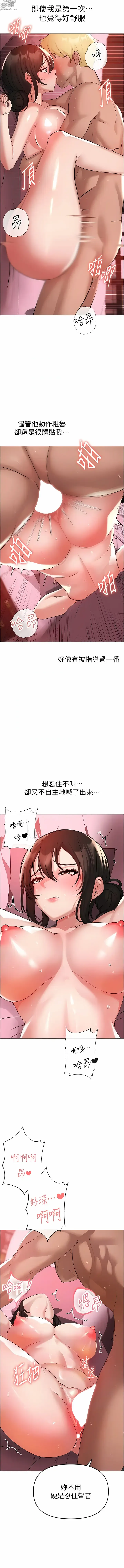 Page 179 of manga ↖㊣煞氣a猛男㊣↘ 1-65 + 外传