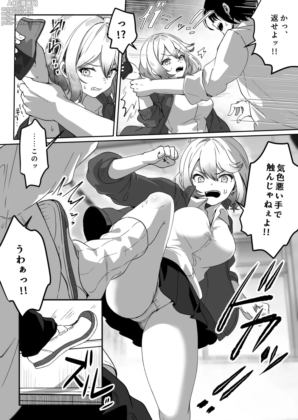 Page 4 of doujinshi Isekai kara Tensei shita Ore wa Yami no Chikara de Yuusha Party ni Fukushuu suru -Onna Senshi Hen-