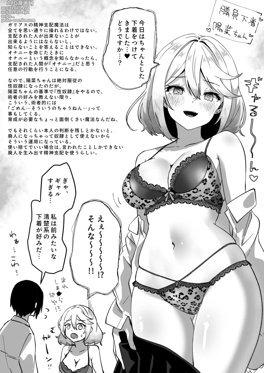 Page 39 of doujinshi Isekai kara Tensei shita Ore wa Yami no Chikara de Yuusha Party ni Fukushuu suru -Onna Senshi Hen-