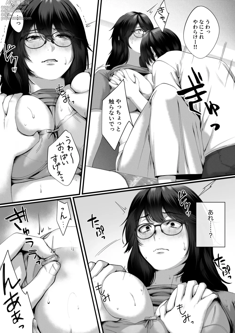 Page 18 of doujinshi Netorare x Off-Pako