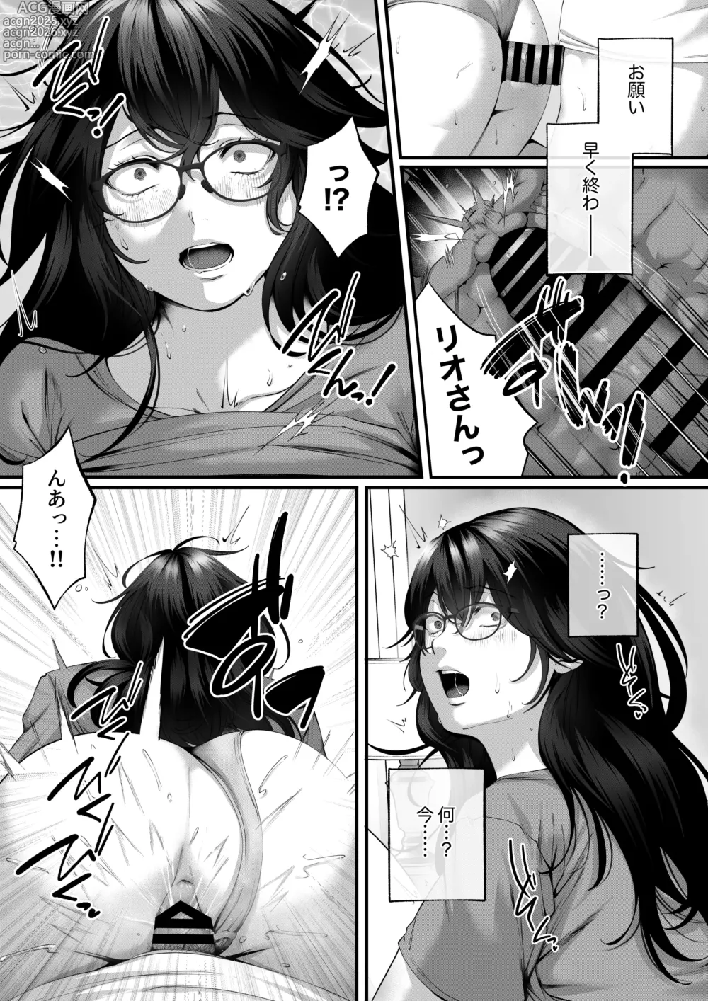 Page 22 of doujinshi Netorare x Off-Pako