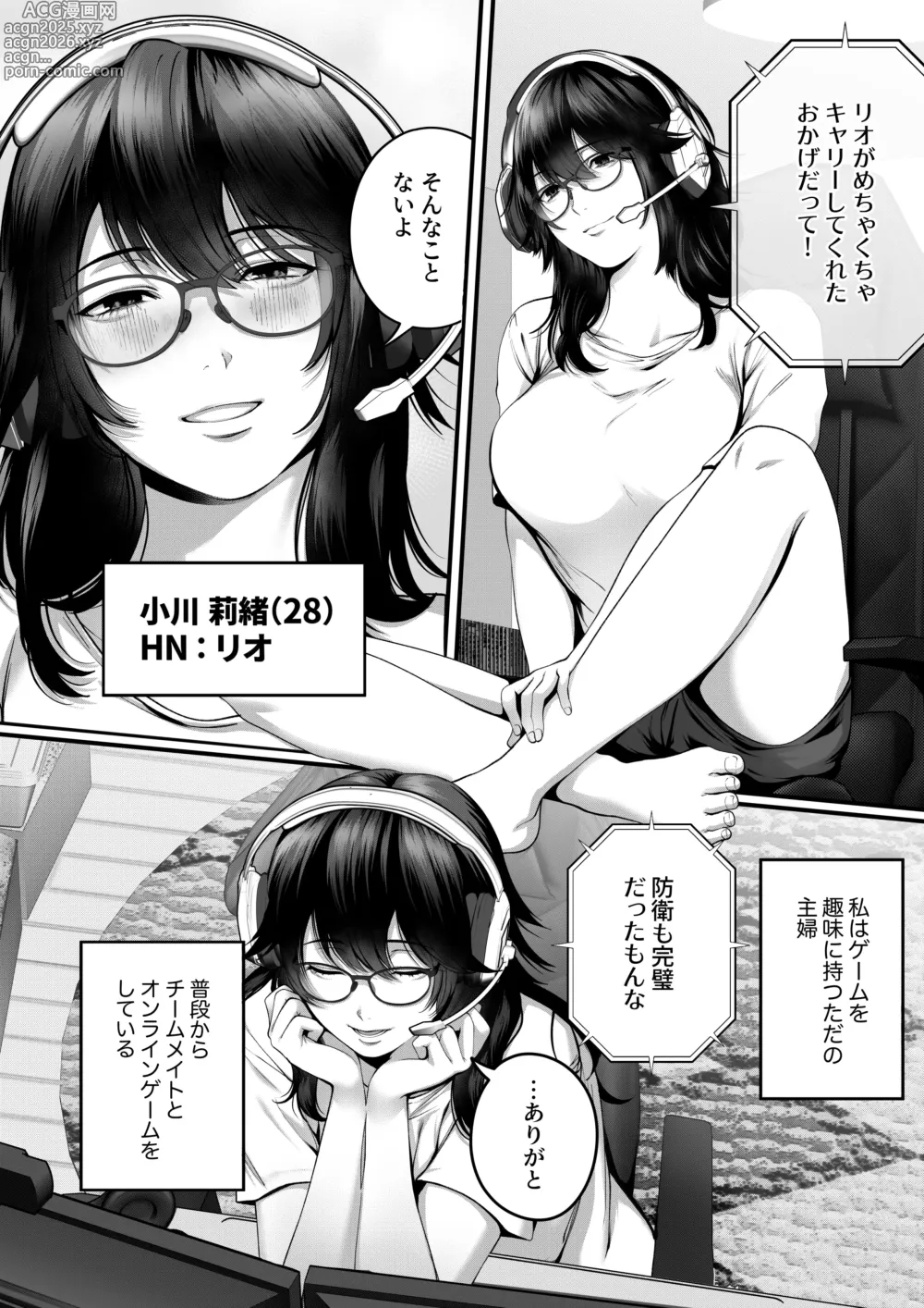 Page 5 of doujinshi Netorare x Off-Pako