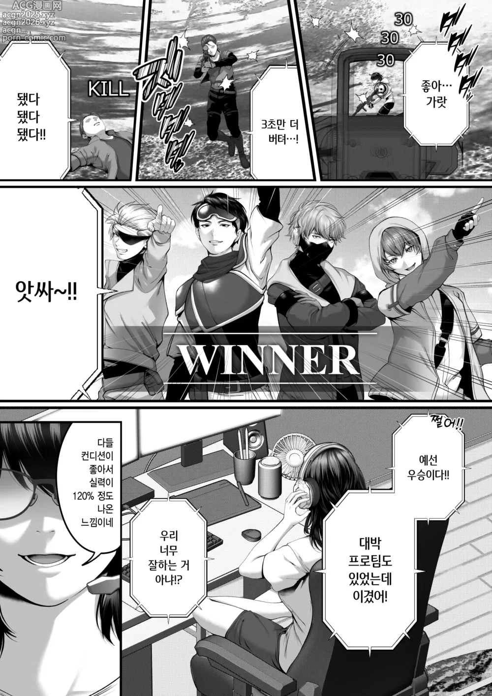 Page 3 of doujinshi 네토라레 x 오프파코