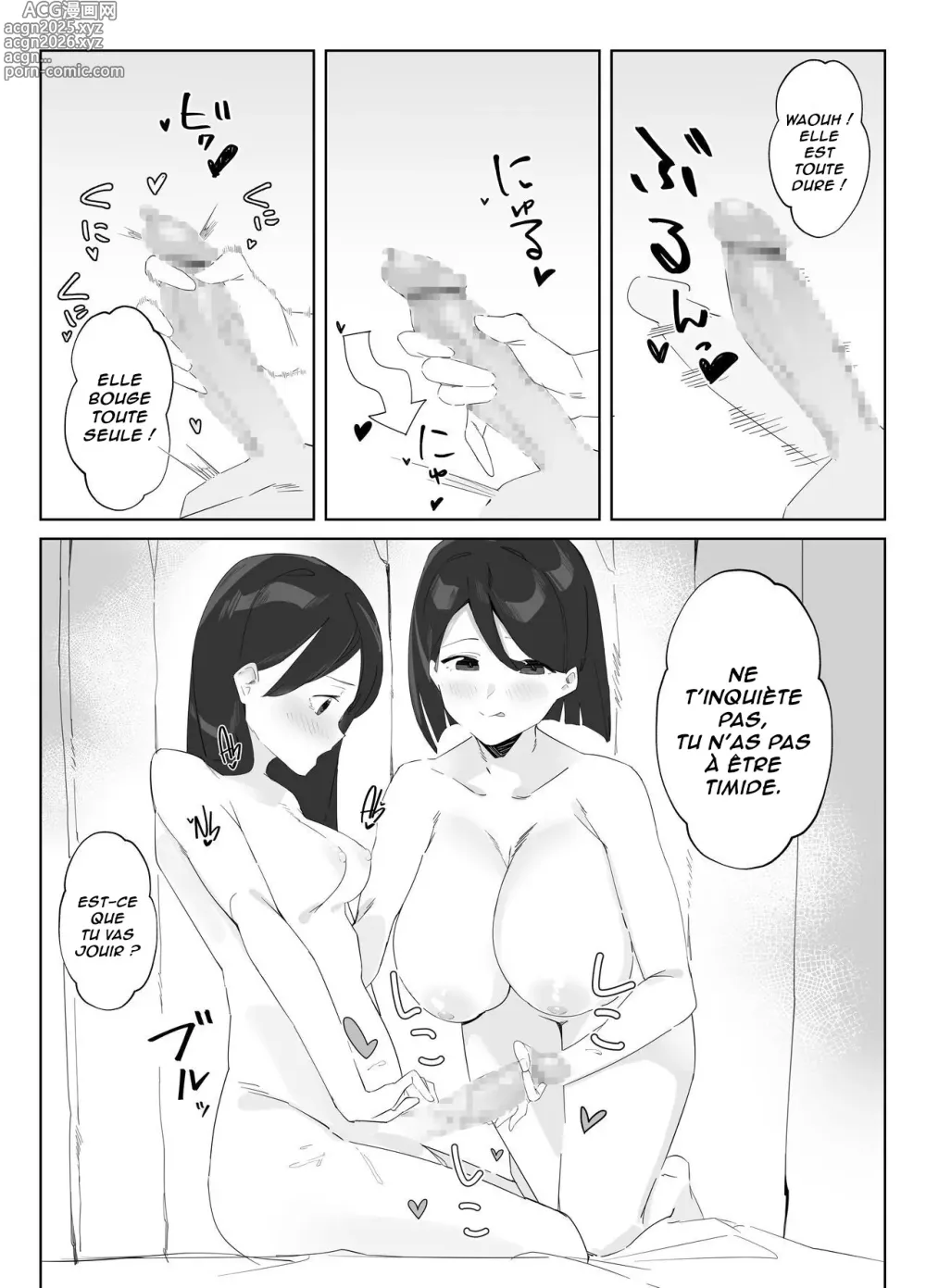 Page 6 of doujinshi Il y a une Futanari dans le dortoir des filles