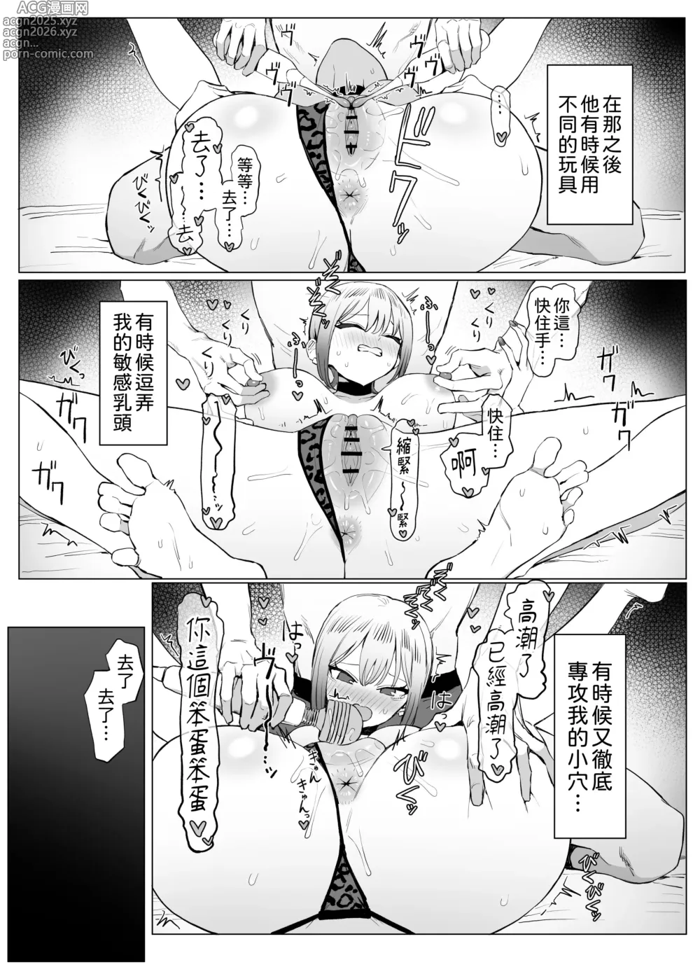 Page 24 of doujinshi Seikoui Jisshuu 2.8