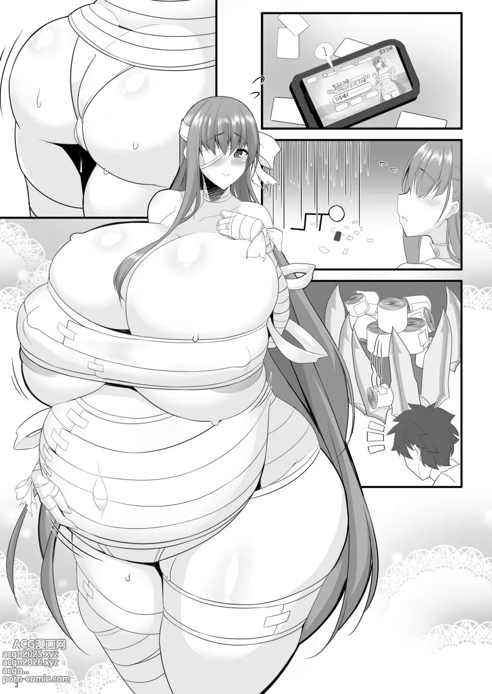 Page 32 of doujinshi Dotatapu Lip